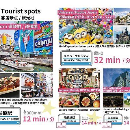 Sitsurae Osaka Shinsaibashi Διαμέρισμα Εξωτερικό φωτογραφία